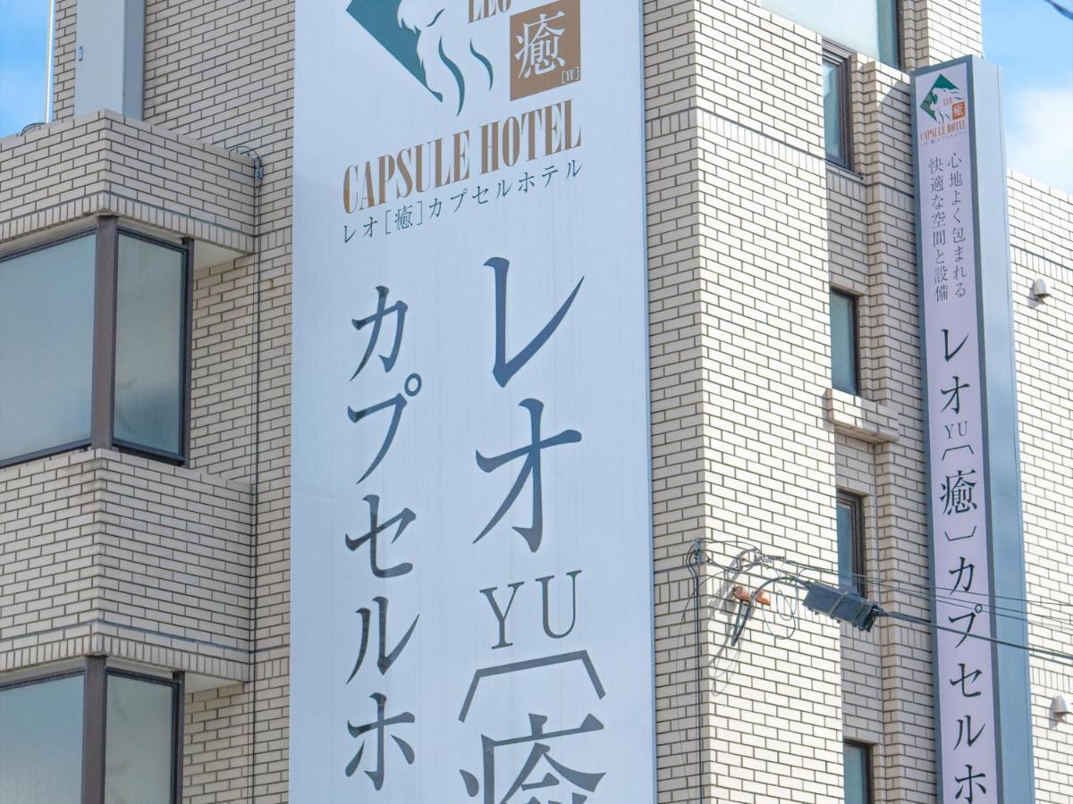 Leo Yu Capsule Hotel Nishi船桥市 外观 照片